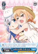 GU/W57-P29 PR Chino & Cocoa, Parting Farewell