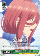 5HY/W83-T39 TD Miku Nakano, Sister Fight