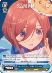 5HY/W83-E117 U  In a Yukata, Miku Nakano