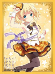 Bushiroad Sleeve Collection High-grade Vol. 1319 