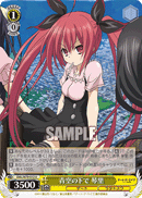DAL/W79-012	U Kotori, Under the Blue Sky