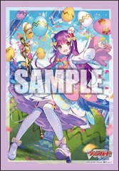 Bushiroad Sleeve Collection Mini Vol. 652 