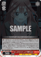 5HY/W101-068	C Itsuki Nakano, Quiet Accident