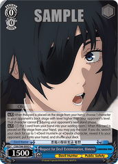 CSM/S96-E092	C Request for Devil Extermination, Himeno