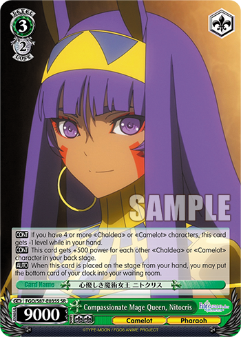 FGO/S87-E035S SR  Compassionate Mage Queen, Nitocris