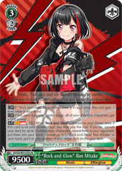BD/EN-W03-035S SR  