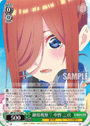 5HY/W101-038 C Miku Nakano, Scouting the Enemy?