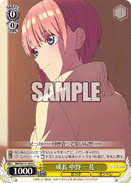 5HY/W101-014 C Ichika Nakano, Growth