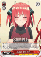 5HY/W90-071	C Nino Nakano, New Year