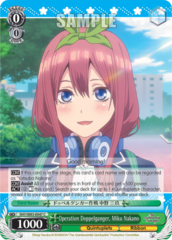 5HY/W83-E047 C  Operation Doppelganger, Miku Nakano