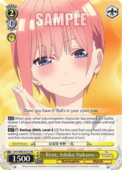 5HY/W90-E101 PR Rent, Ichika Nakano