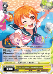 BD/W63-E004 R  