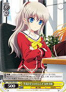 CHA/W40-003 R 