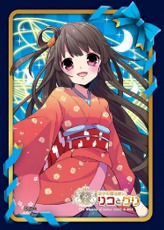 Chara Sleeve Collection No. MT175 Mat Series 