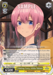 5HY/W83-E018 U  Making Curry, Ichika Nakano