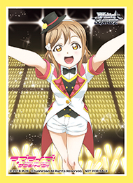 Bushiroad Point Redemption Love Live Sunshine Mirai Ticket Hanamaru Sleeves