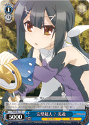 PI/SE18-11 R Miyu, Perfect Supergirl?