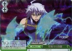 DD/WE23-25 C Duel in the Sky Sea - Foil