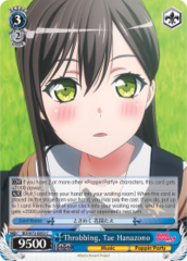 BD/W73-E093 C Throbbing, Tae Hanazono