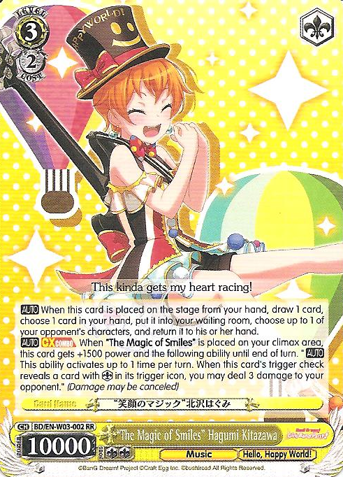 BD/EN-W03-002 RR The Magic of Smiles Hagumi Kitazawa