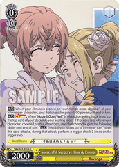 TRV/S92-E013 U  Successful Surgery, Hina & Emma