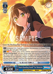 BD/W95-E088 R  