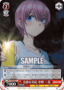 5HY/W83-085 U Ichika Nakano, Calm Response