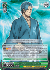 SAO/S65-E032 R  
