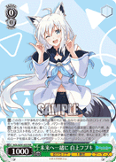 HOL/W91-035 RR Fubuki Shirakami, Together Towards the Future