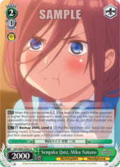 5HY/W83-E042 U  Sengoku Quiz, Miku Nakano