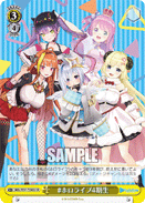 HOL/W91-T099S SR #Hololive 4th Gen