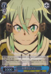 SAO/SE23-31 C Sinon, Angered - Foil
