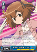 LH/SE20-P04	PR Minori, Apprentice Magician