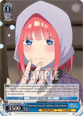 5HY/W90-E094 C Cheering From the Sidelines, Nino Nakano