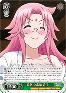 YYS/W61-033 U Nonko, Surprising True Face