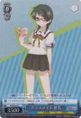 PI/SE24-41 C Suzuka, Classmate - Foil