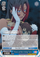 KS/W76-E084 U  