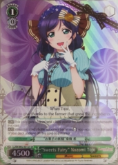 LL/EN-W02-E012S SR Sweets Fairy Nozomi Tojo