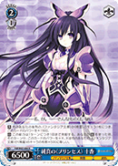 Fdl/W65-080 R Tohka, Innocent 