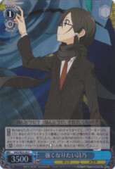 SAO/SE23-28 C Shino, Want to Become Stronger - Foil
