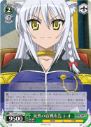 DD/WE12-12 C Leo, Sudden Declaration of War