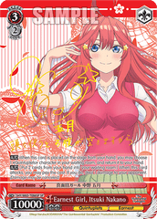 5HY/W83-TE88SP SP Earnest Girl, Itsuki Nakano