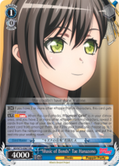 BD/W73-E067 RR 