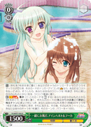 VS/W50-006 R Einhard & Fuka, Bathing Together