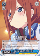 5HY/W90-082	RR Miku Nakano, Earnest Feelings
