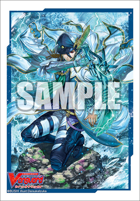 Bushiroad Sleeve Collection Mini Vol. 484 Card Fight!! Vanguard Marine General of Heavenly Silk, Lambros