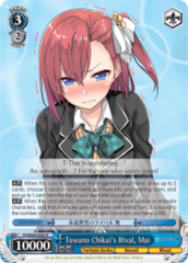 Fii/W65-E082 R  Towano Chikai's Rival, Mai