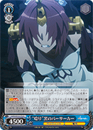 APO/S53-070	R 