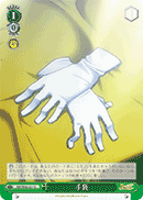 RW/W48-051 U Gloves