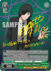 CSM/S96-E028SP	SP Devil Hunter, Himeno